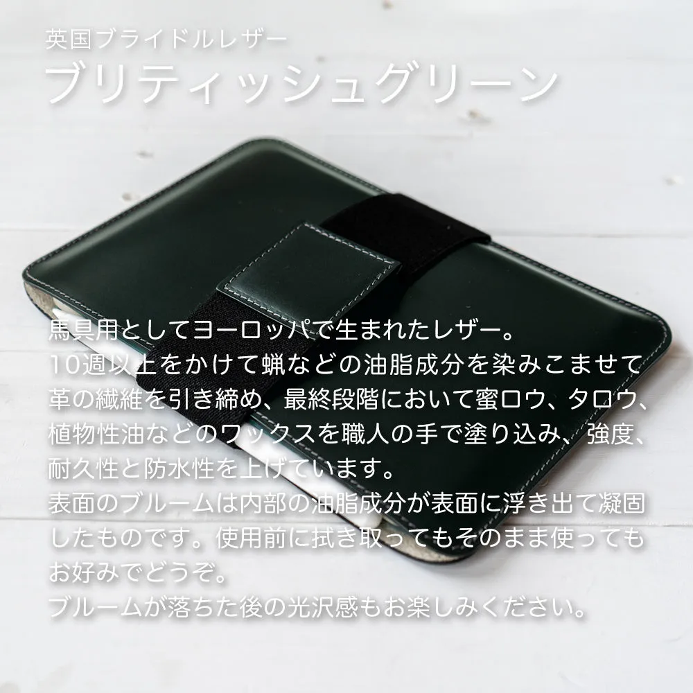 職人が作るレザースリーブ iPad mini A17 Pro/7・6用