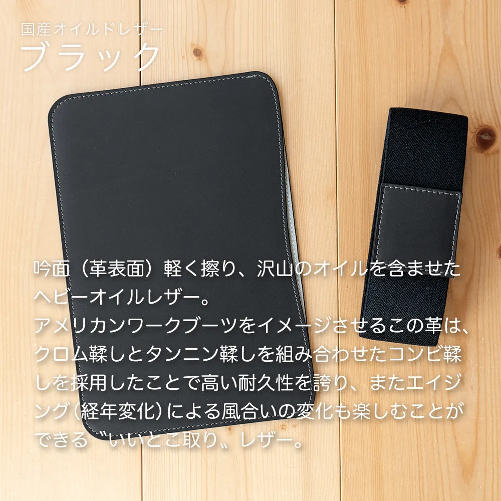 職人が作るレザースリーブ iPad mini A17 Pro/7・6用