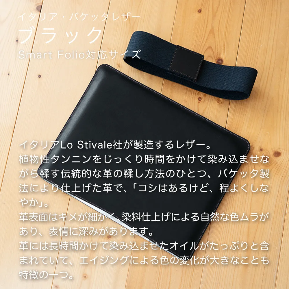 職人が作るレザースリーブ iPad mini A17 Pro/7・6用