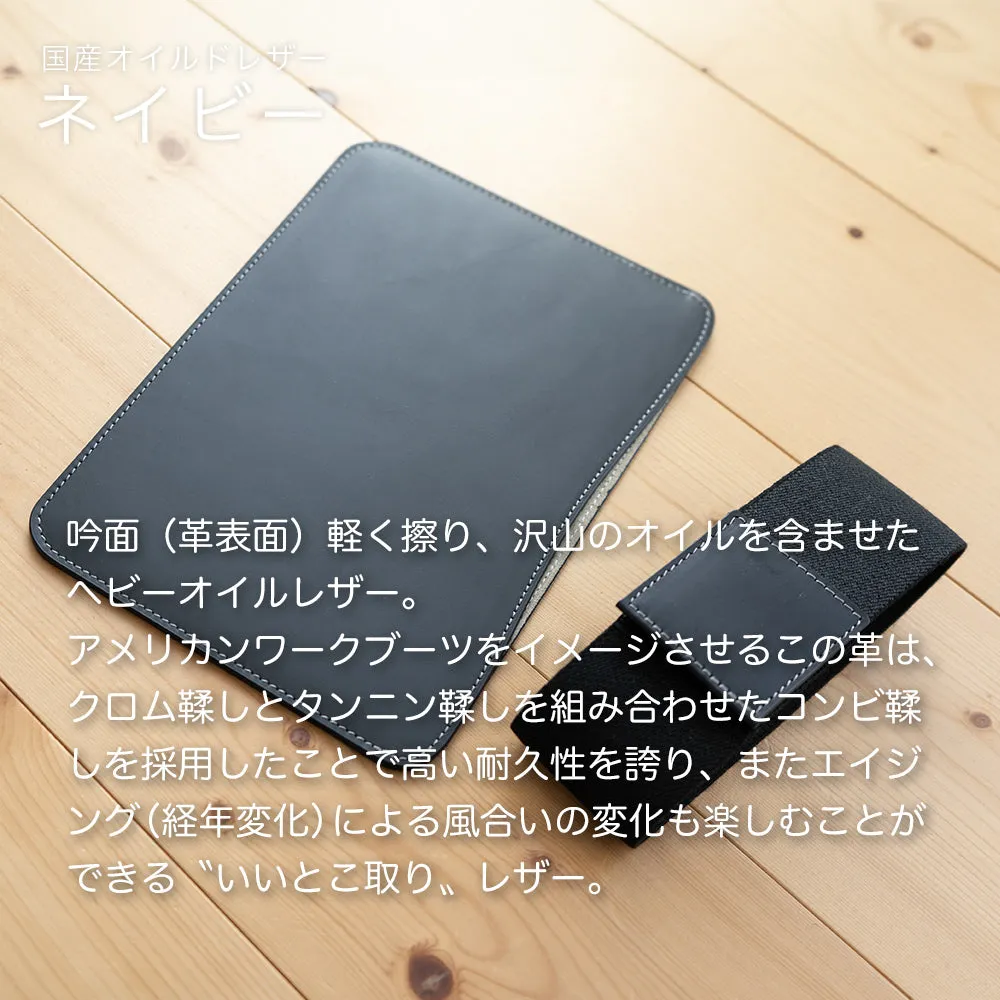 職人が作るレザースリーブ iPad mini A17 Pro/7・6用