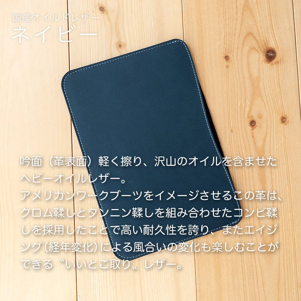 職人が作るレザースリーブ iPad mini A17 Pro/7・6用