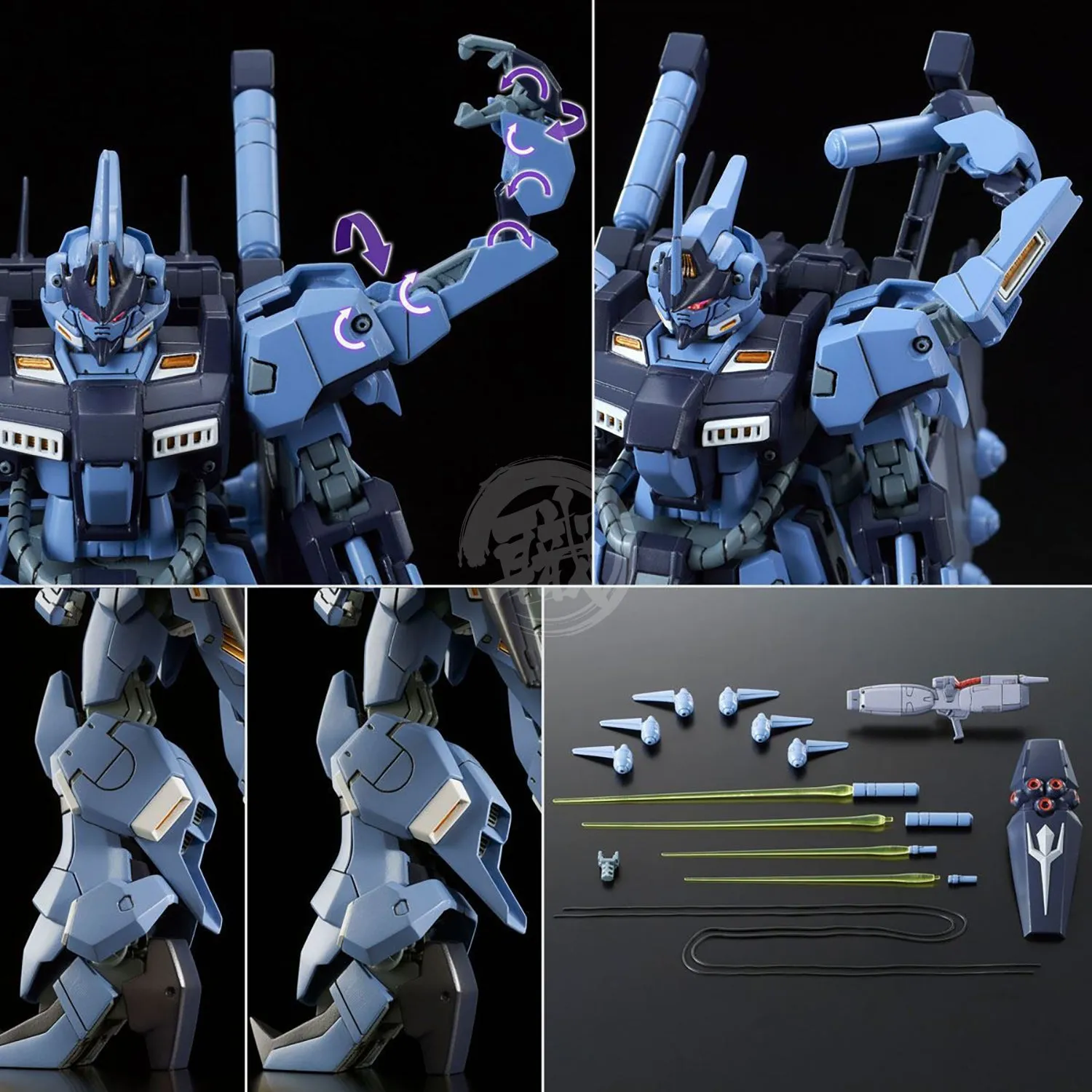 HG Todesritter [Damaged Box]