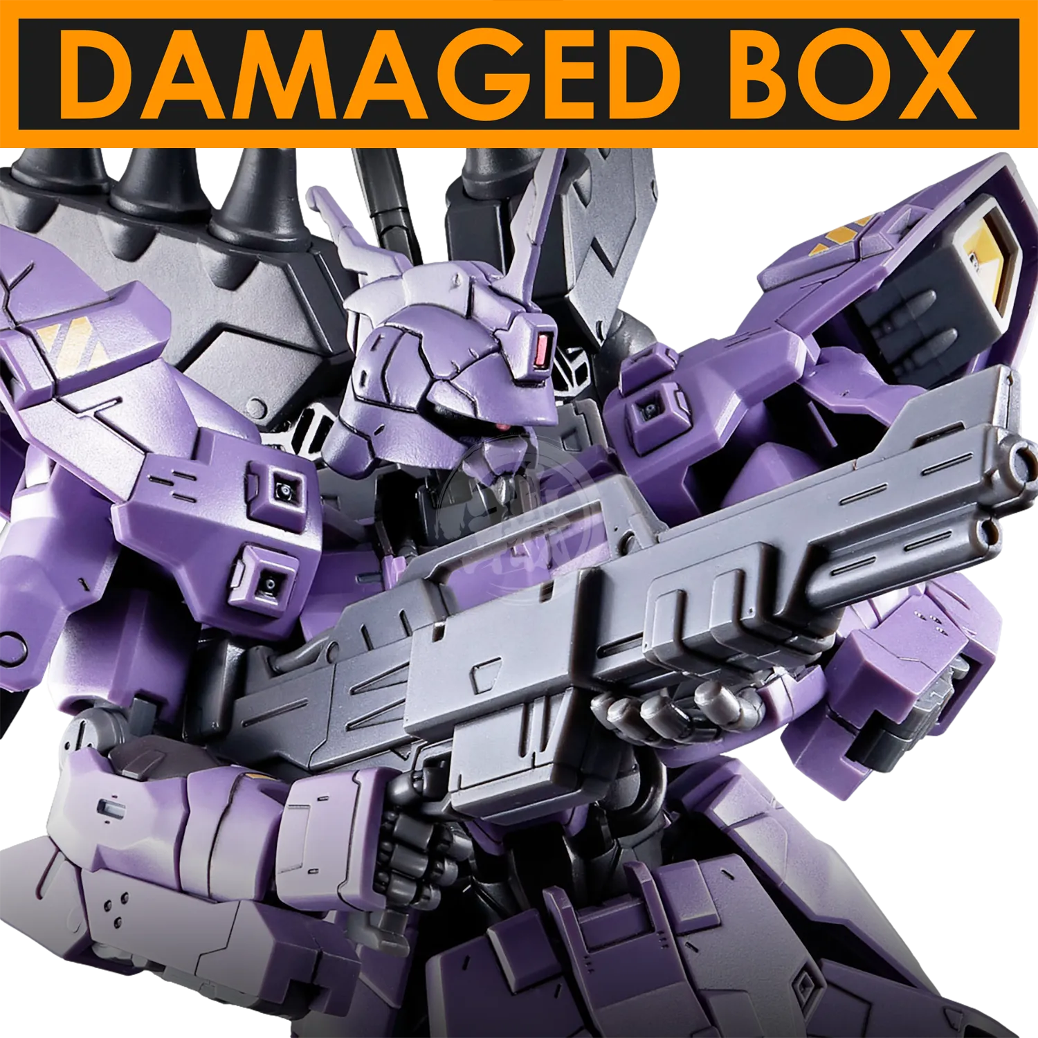 HG Varguil [Damaged Box]