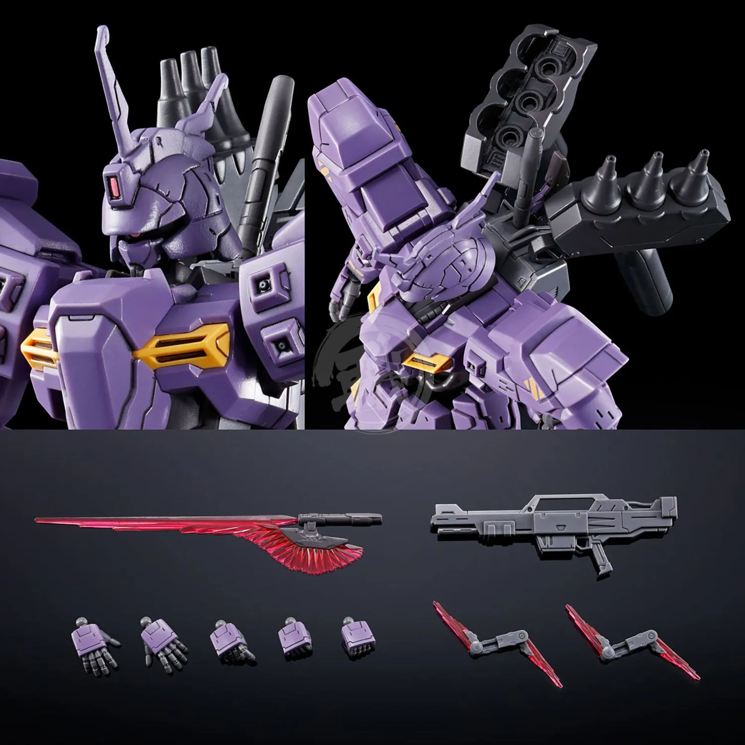 HG Varguil [Damaged Box]