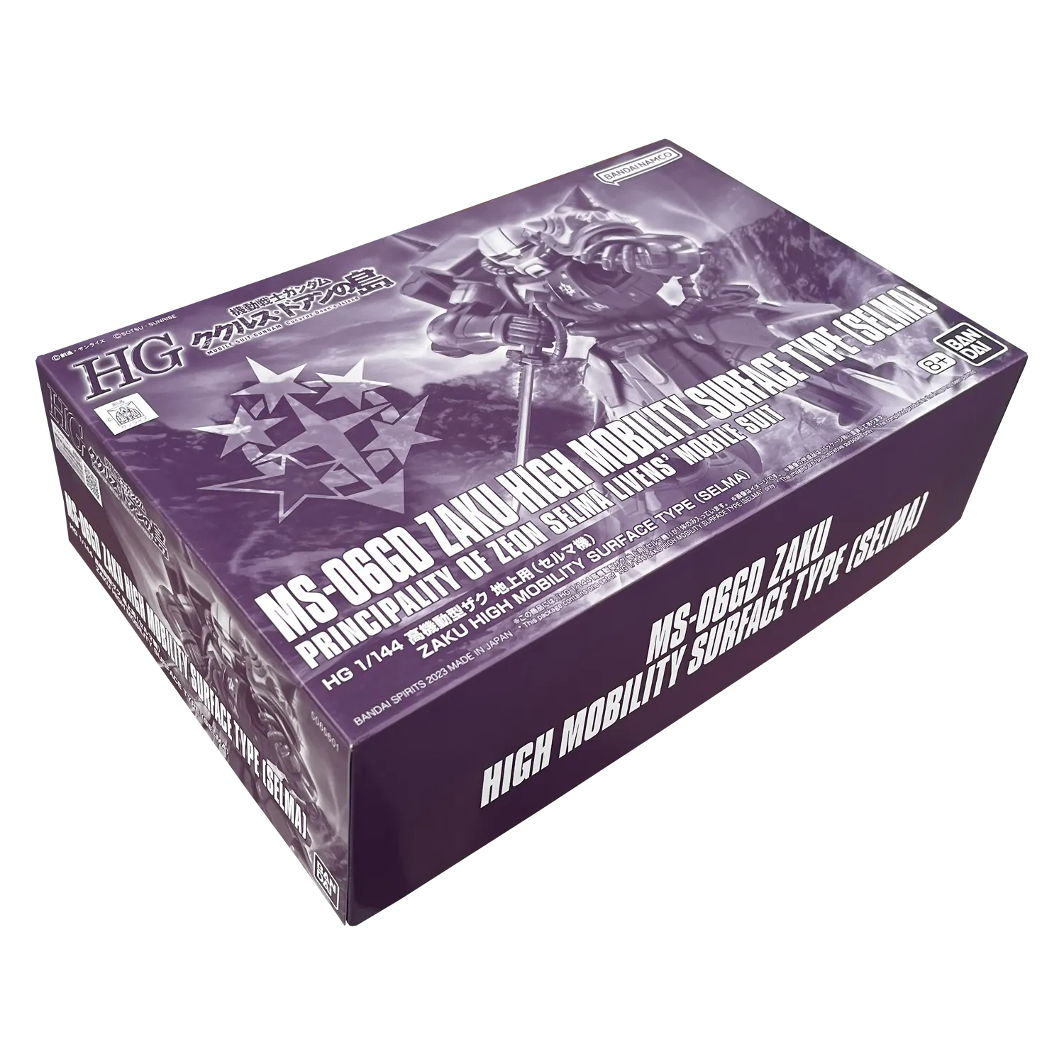 HG Zaku High Mobility Surface Type [Selma Custom]