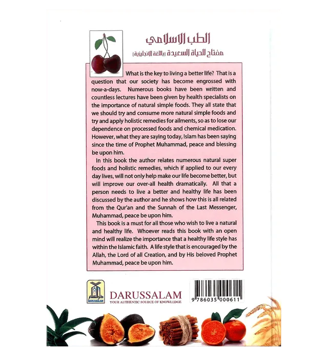 Islamic Medicine : The key to a better life