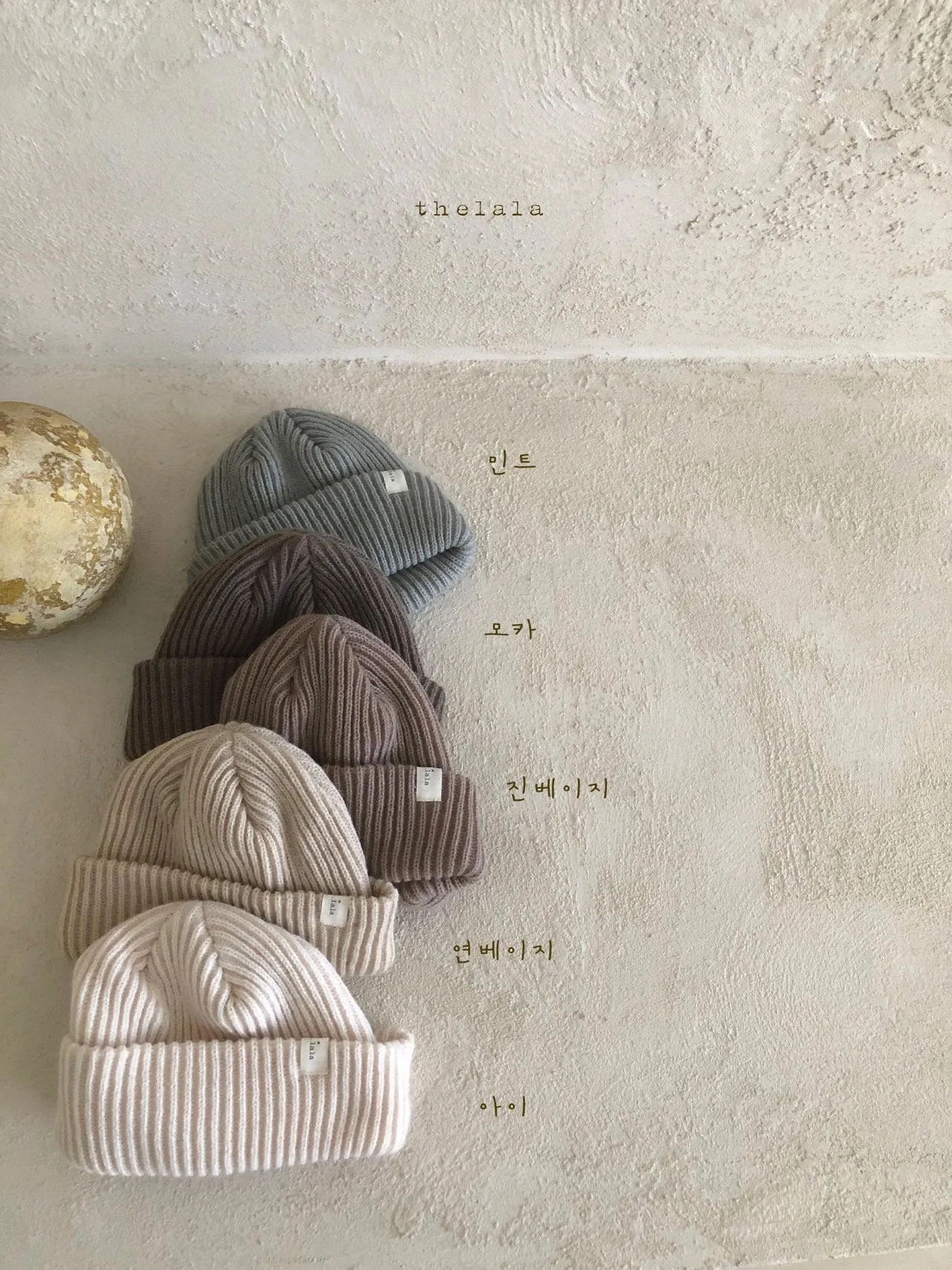 Lala Round Beanie (5 colour options)