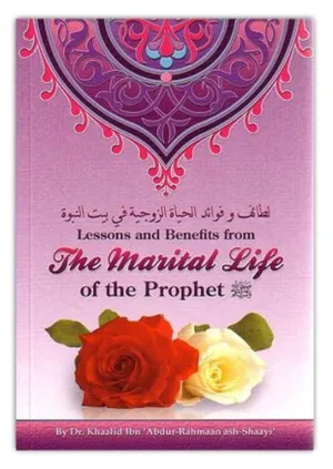 Lessons and Benefits from the Marital Life of the Prophet