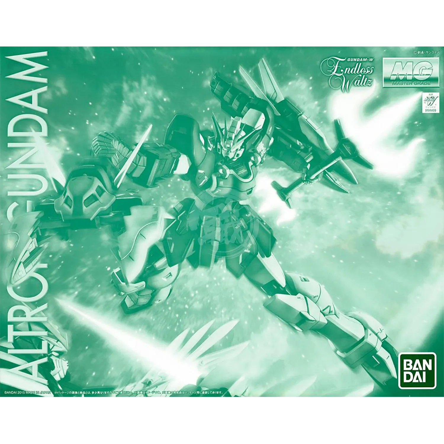 MG Altron Gundam [Endless Waltz Ver.] [Damaged Box]