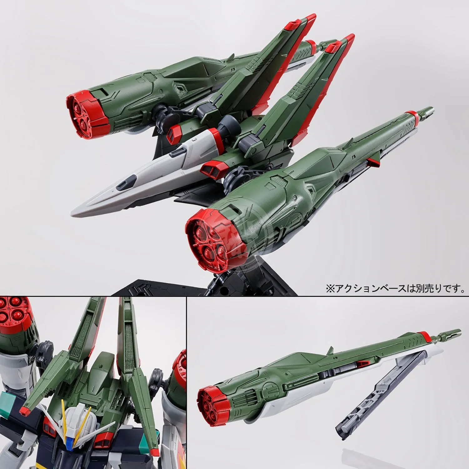 MG Blast Impulse Gundam