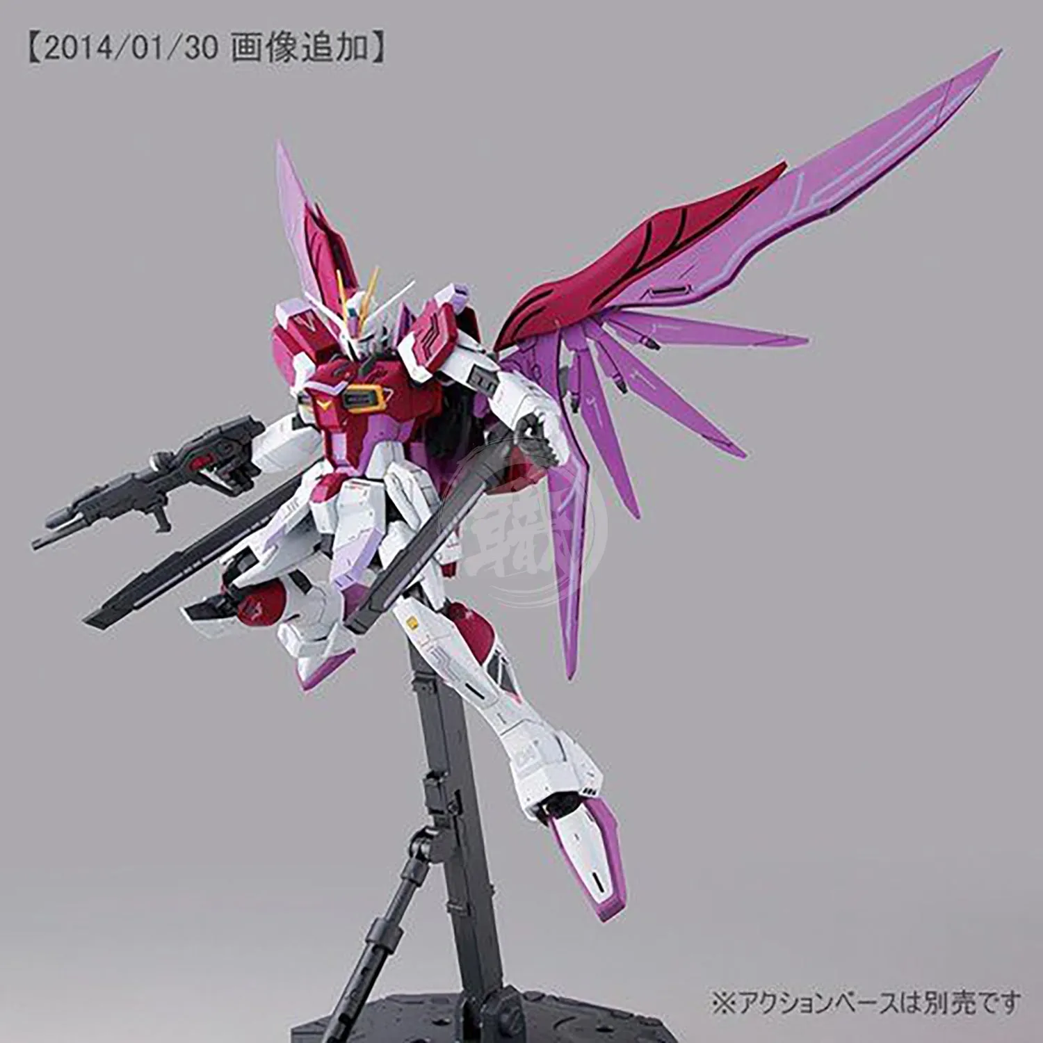 MG Destiny Impulse Gundam R [Regenes] [Damaged Box]