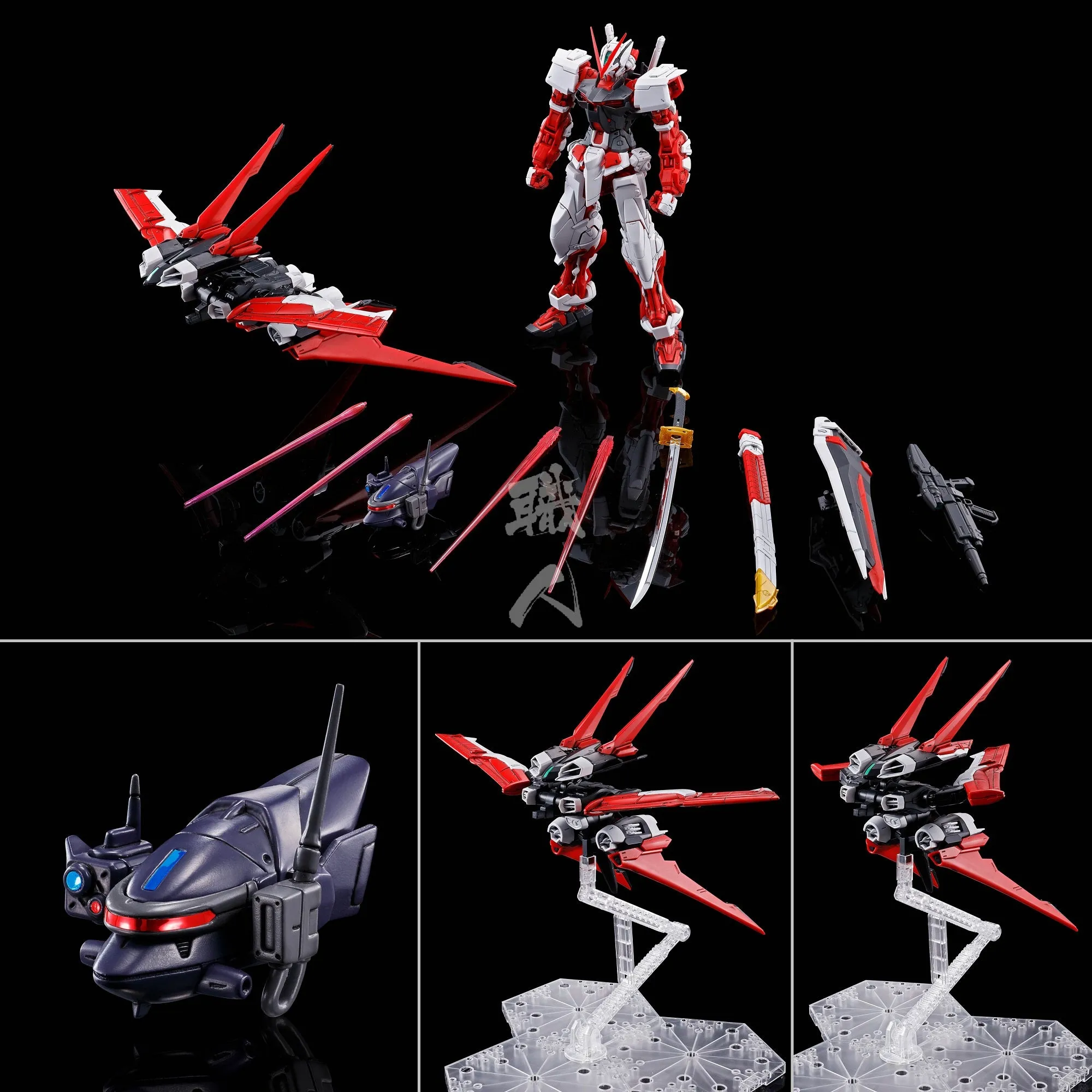 MG Gundam Astray Red Frame Flight Unit