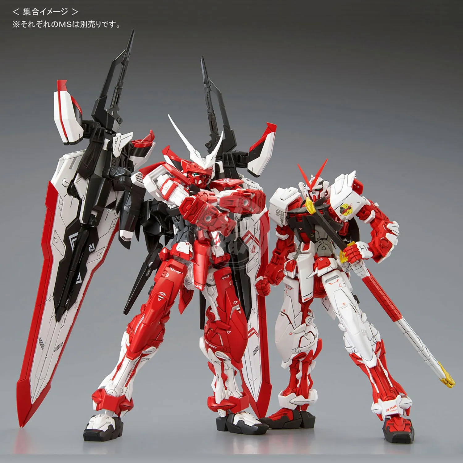 MG Gundam Astray Turn Red