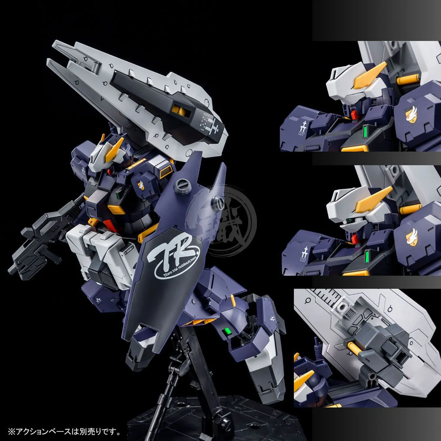 MG Gundam TR-1 [Advanced Hazel]