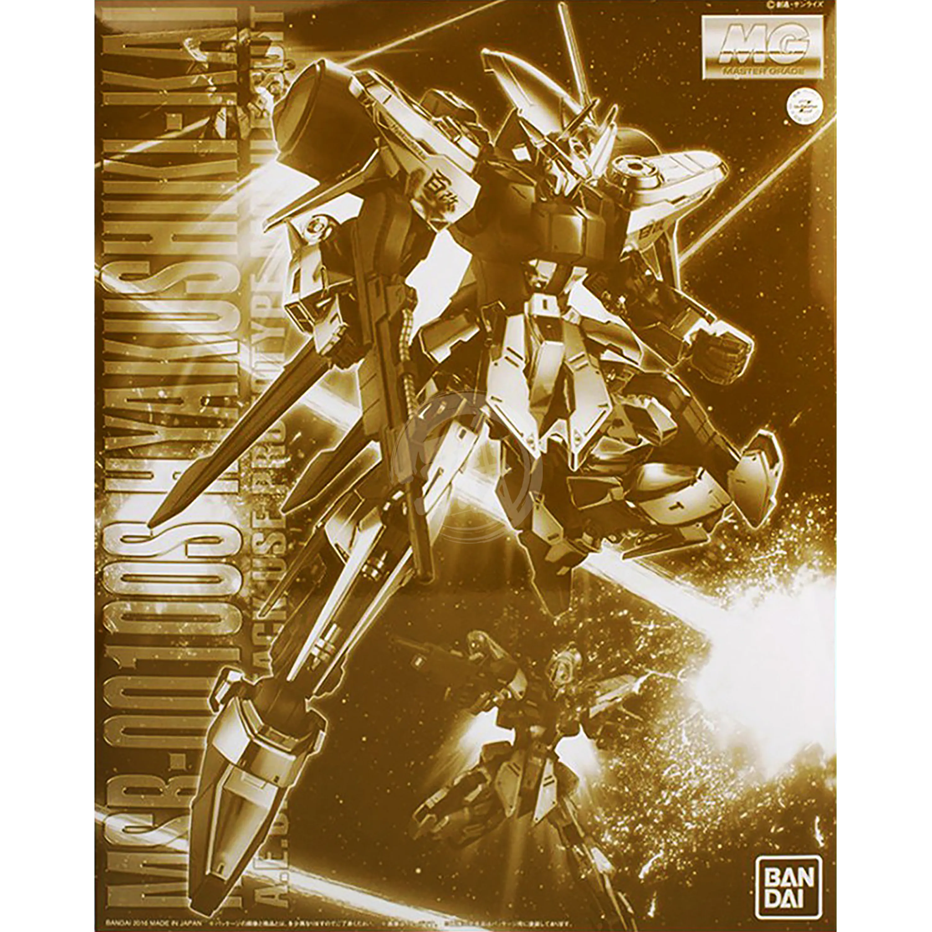 MG Hyaku-Shiki Kai