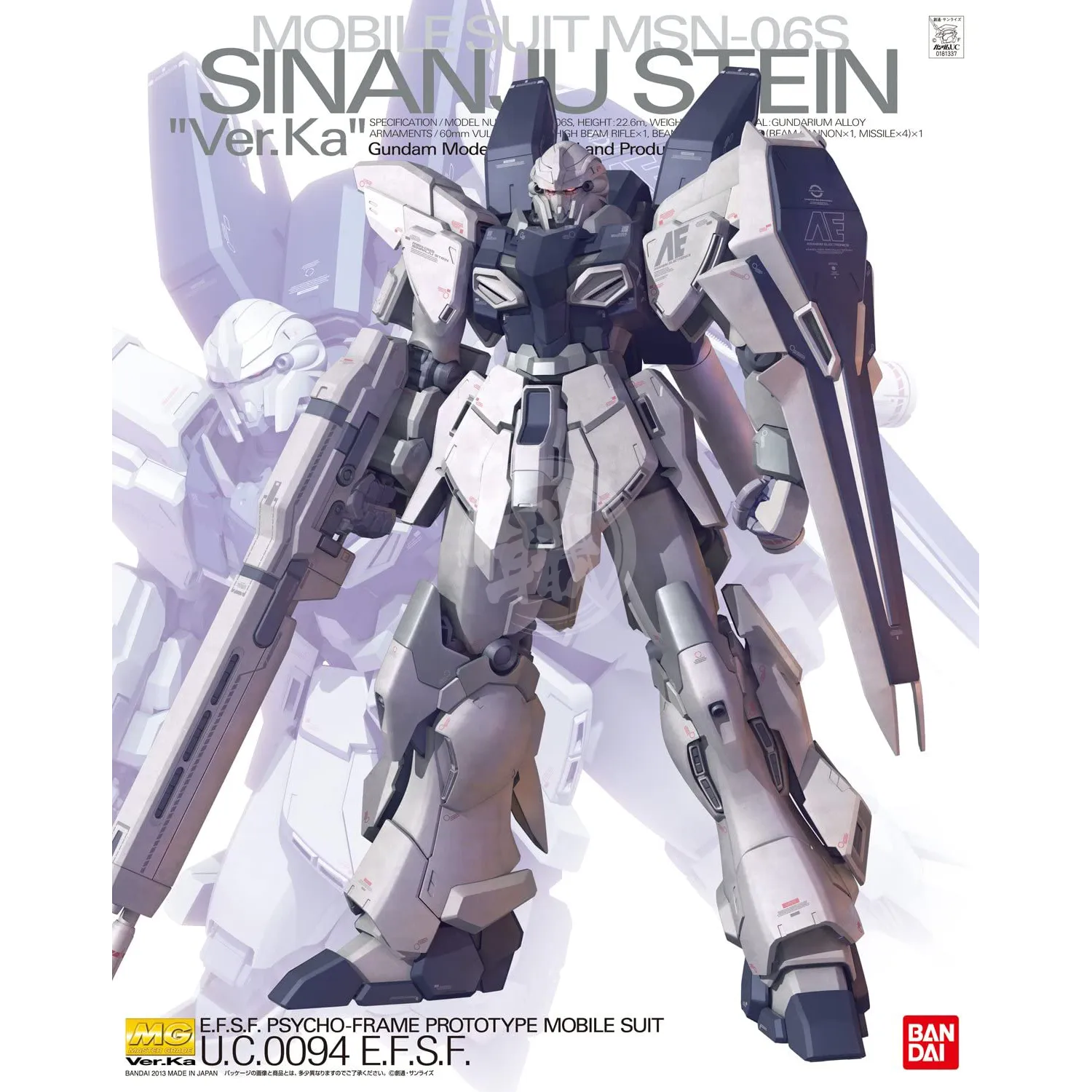 MG Sinanju Stein Ver.Ka