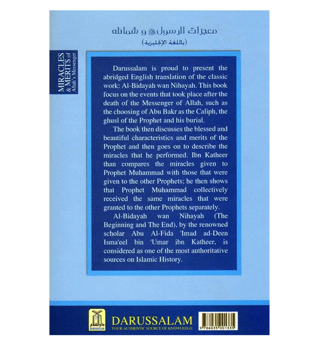 Miracles & Merits of ALLAH's Messenger : From Al - Bidayah wan - Nihayah