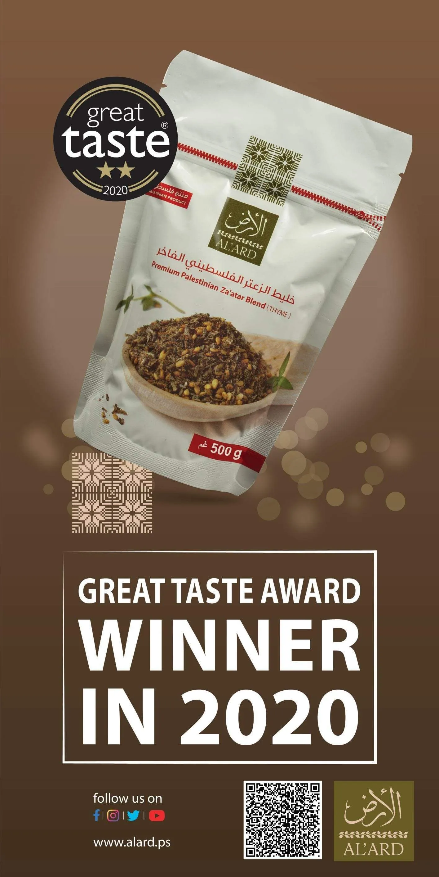 Premium Za'atar Blend - 100g/3.5oz
