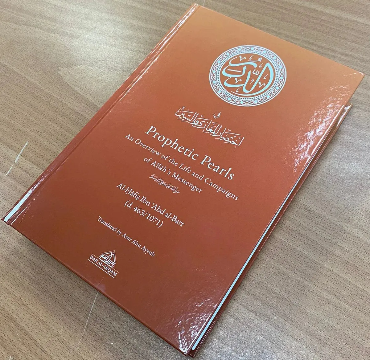 PROPHETIC PEARLS HARDBACK