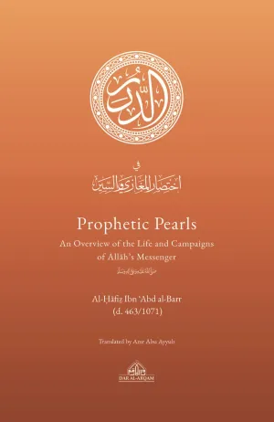 PROPHETIC PEARLS HARDBACK