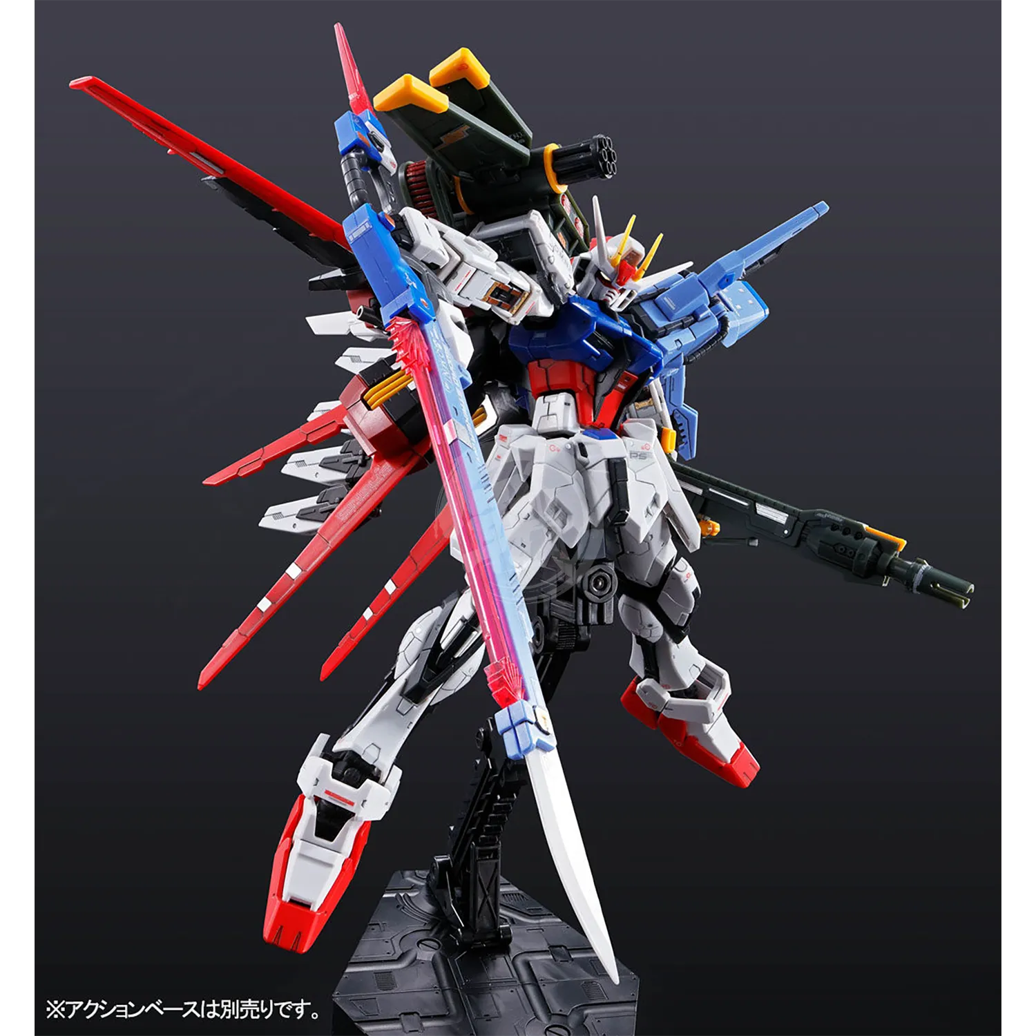 RG Perfect Strike Gundam