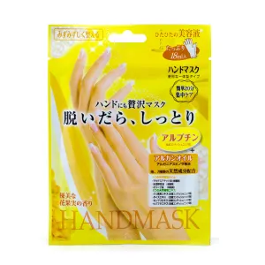 Rose Moisture Hand Mask