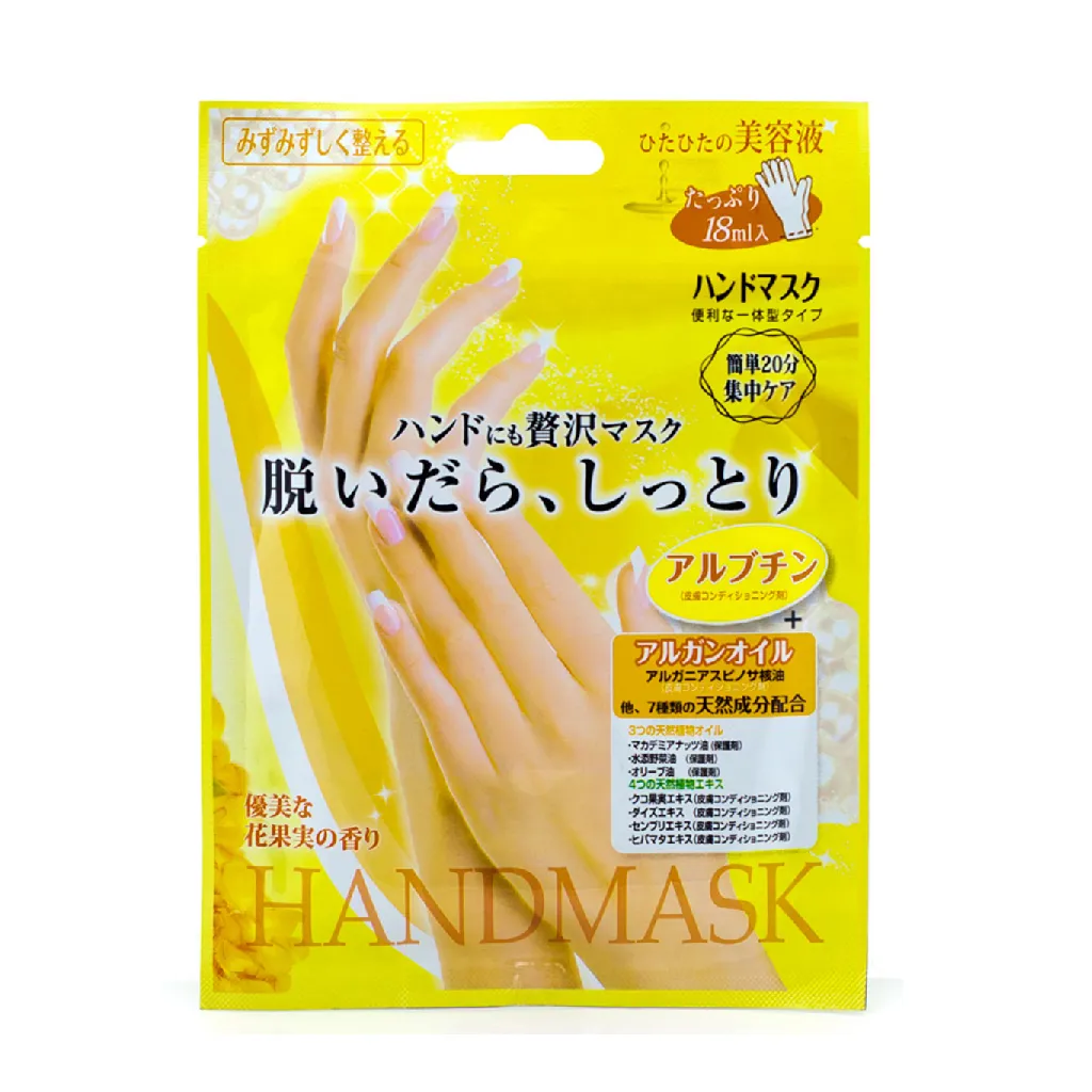 Rose Moisture Hand Mask