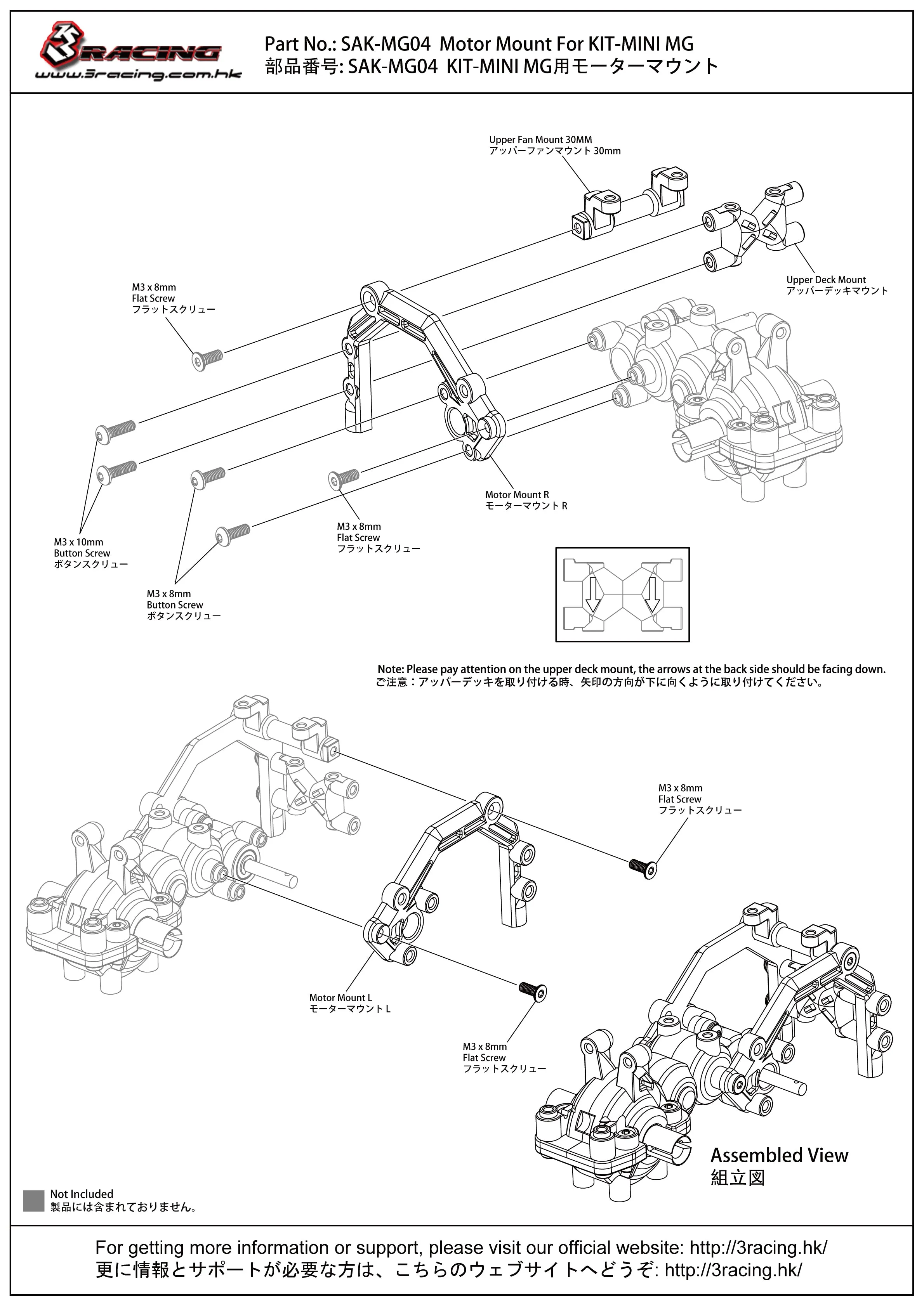 SAK-MG04 Motor Mount For KIT-MINI MG