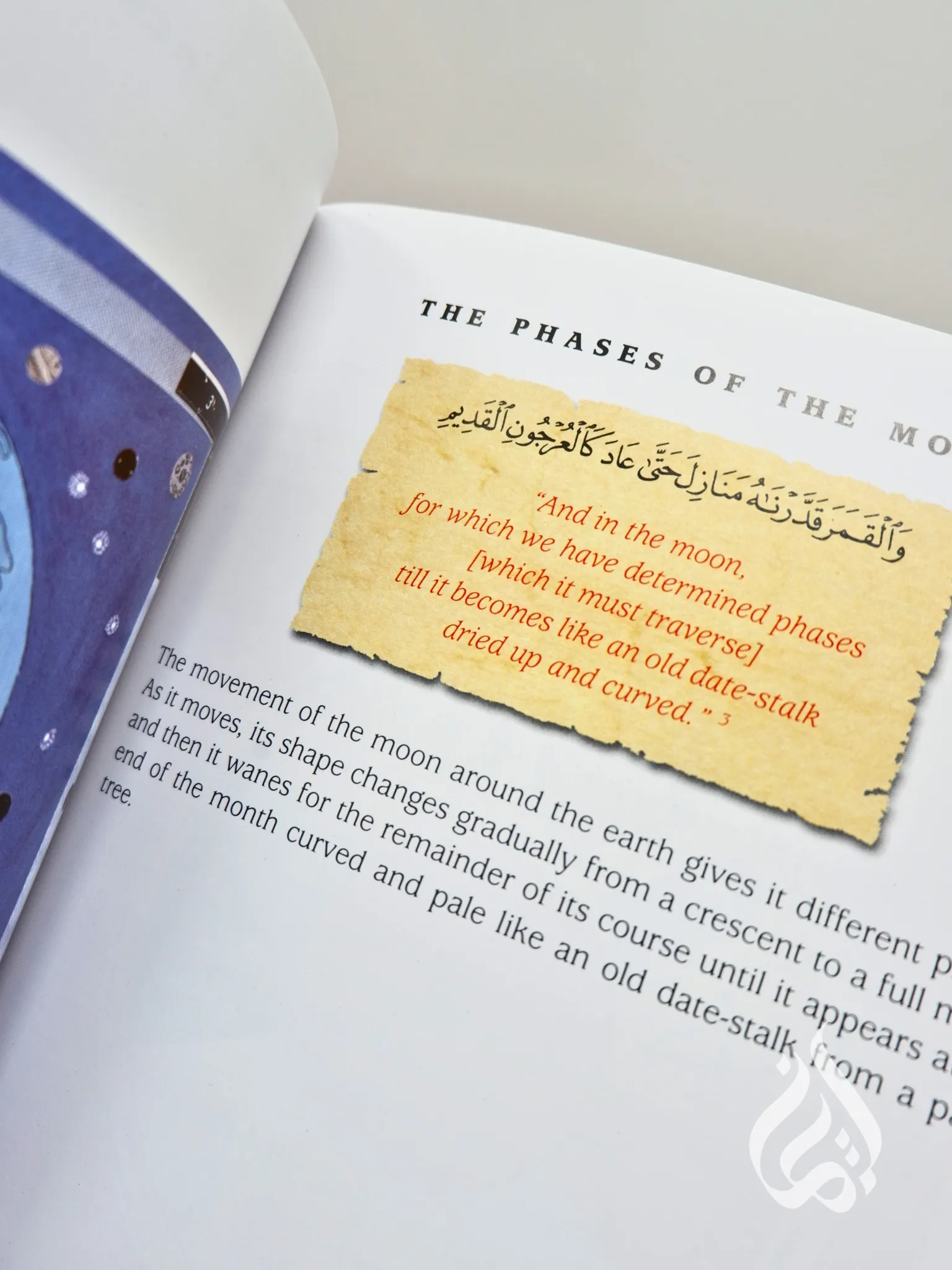 The Blessings of Ramadan by Javed Ali