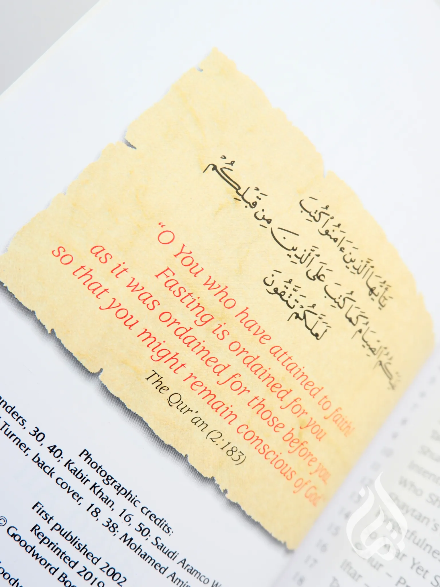The Blessings of Ramadan by Javed Ali